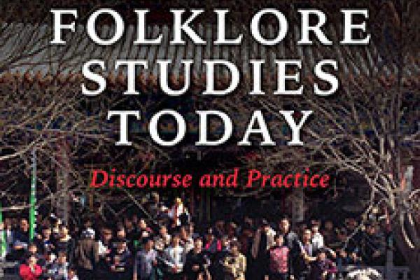Cover of the essay collection, 'Chinese Folklore Studies Today.' Cover of the essay collection, 'Chinese Folklore Studies Today.'